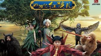 小戏骨：西游记之红孩儿,童真与野心的交织