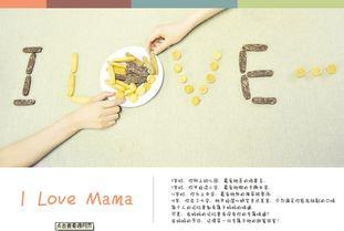 需要维护的爱,温馨家庭维护指南