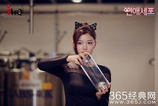 恋爱细胞 第二季,甜蜜升级，情感火花再燃