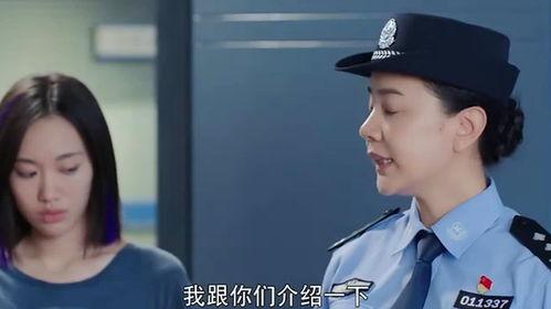 卧底警花,潜入黑暗，守护光明